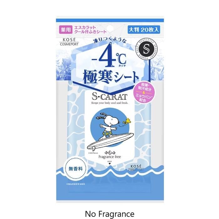 S Carat Deodorant Cool Body Sheet - No Fragrance - 20 pcs