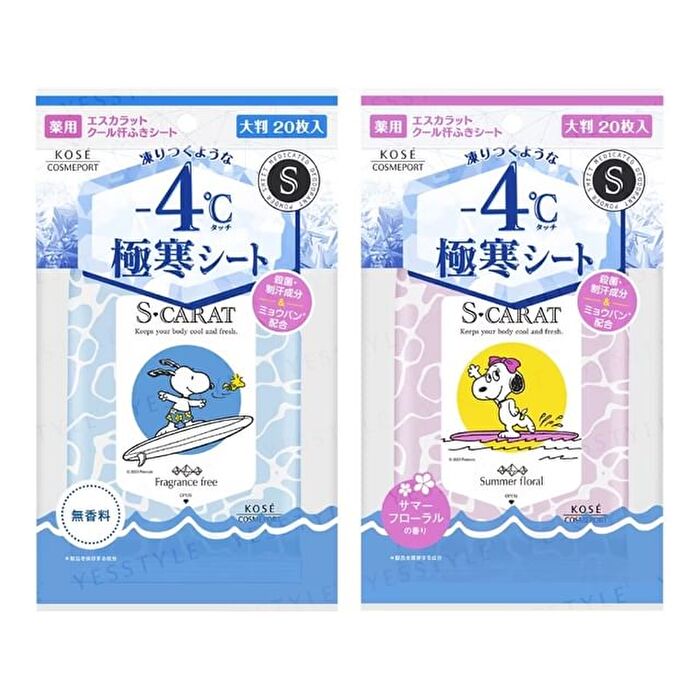 S Carat Deodorant Cool Body Sheet - No Fragrance - 20 pcs