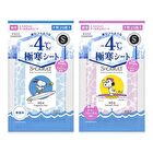 S Carat Deodorant Cool Body Sheet - No Fragrance - 20 pcs
