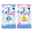 S Carat Deodorant Cool Body Sheet - Summer Floral - 20 pcs