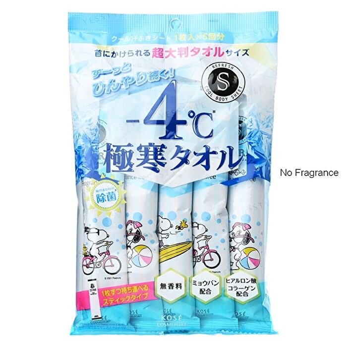 S Carat Deodorant Cool Body Sheet - Summer Floral - 20 pcs