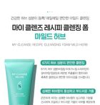 My Cleanse Recipe Cleansing Foam - 3 Types - #02 Shine Berry