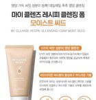 My Cleanse Recipe Cleansing Foam - 3 Types - #02 Shine Berry