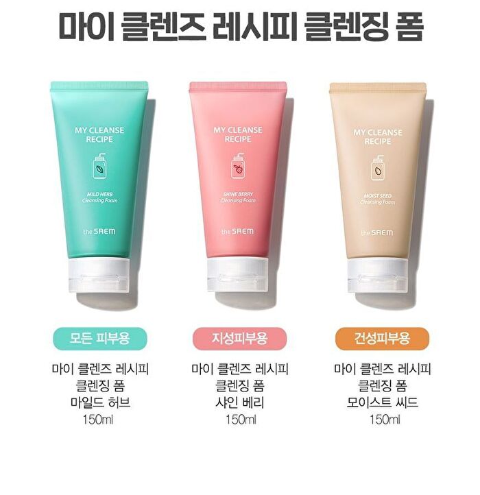 My Cleanse Recipe Cleansing Foam - 3 Types - #02 Shine Berry