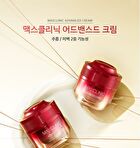 Maxclinic Advanced Cream - 50ml