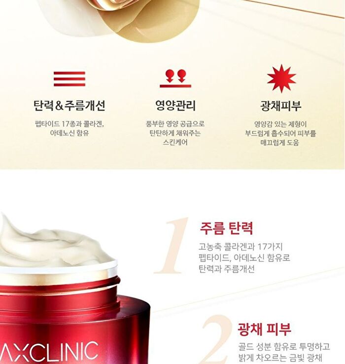 Maxclinic Advanced Cream - 50ml