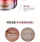 Maxclinic Advanced Cream - 50ml