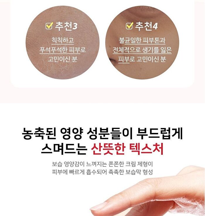 Maxclinic Advanced Cream - 50ml