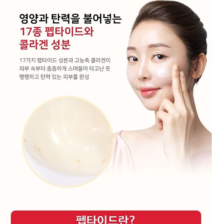 Maxclinic Advanced Cream - 50ml