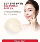 Maxclinic Advanced Cream - 50ml
