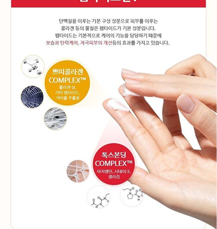 Maxclinic Advanced Cream - 50ml