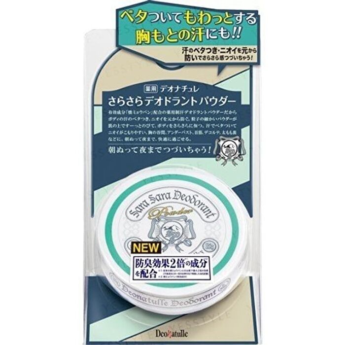 Sara Sara Deodorant Body Powder - 15g Refill