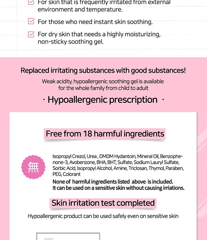 My Orchard Real Soothing Gel - 3 Types - Aloe