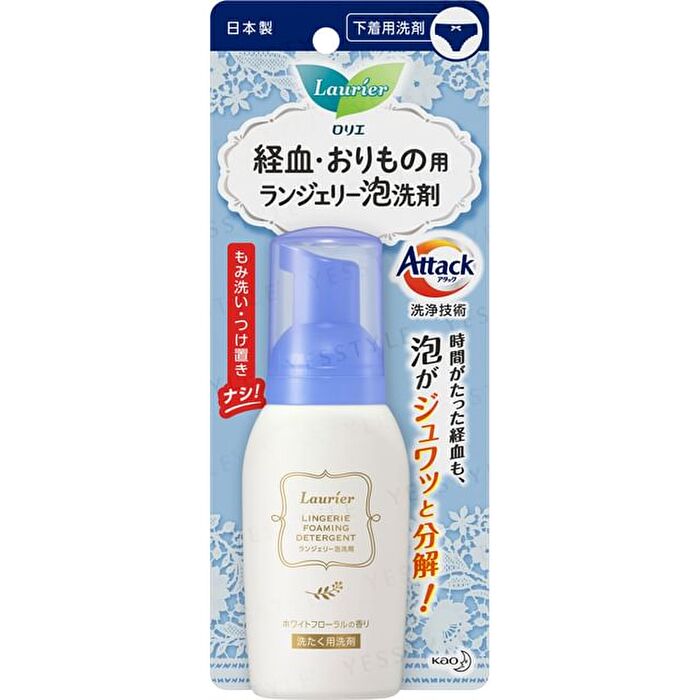 Laurier Lingerie Foaming Detergent - 80ml