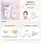 Soy Milk Whitening Mist Lotion - 120ml