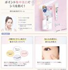 Soy Milk Whitening Mist Lotion - 120ml