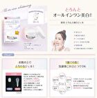 Soy Milk Whitening Mist Lotion - 120ml