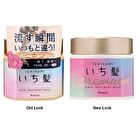 Ichikami Premium Hair Treatment Mask - 200g