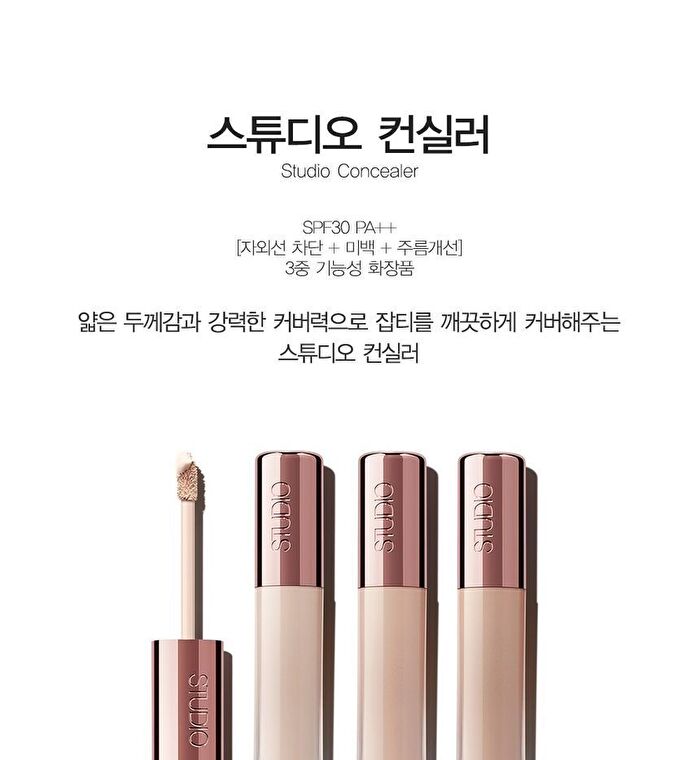 Studio Concealer - 3 Colors - #1.5 Natural Beige