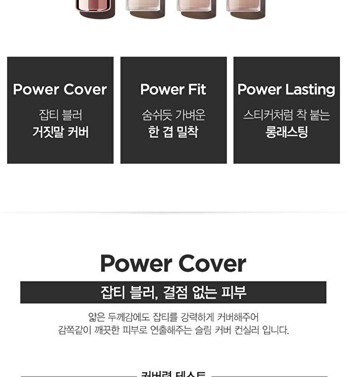 Studio Concealer - 3 Colors - #1.5 Natural Beige