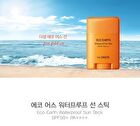 Eco Earth Waterproof Sun Stick - 17g