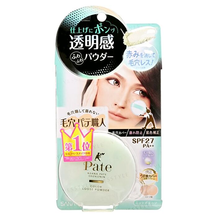 Pore Putty Pate Color Loose Powder SPF 27 PA++ - 02 Mint Green