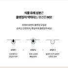Fresh Moment Cleansing Oil - Renewed - 200ml