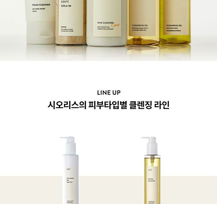 Fresh Moment Cleansing Oil - Renewed - 200ml