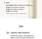 Fresh Moment Cleansing Oil - Renewed - 200ml
