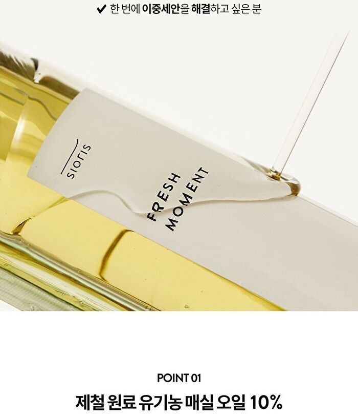 Fresh Moment Cleansing Oil - Renewed - 200ml