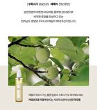 Fresh Moment Cleansing Oil - Renewed - 200ml