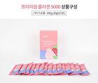 Green Monster Premium Collagen 5000 - 20g x 15 packets