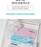 Faith in Face Hydrogel Mask - 4 Types - Aqua Shower Look