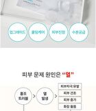 Faith in Face Hydrogel Mask - 4 Types - Aqua Shower Look