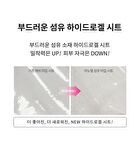 Faith in Face Hydrogel Mask - 4 Types - Aqua Shower Look