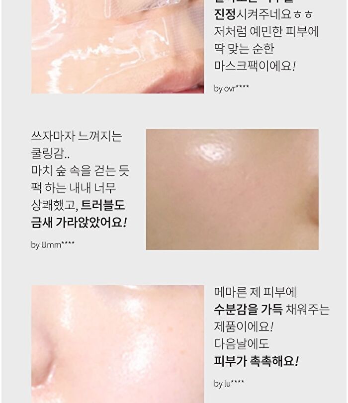 Faith in Face Hydrogel Mask - 4 Types - Aqua Shower Look