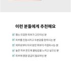 Faith in Face Hydrogel Mask - 4 Types - Aqua Shower Look