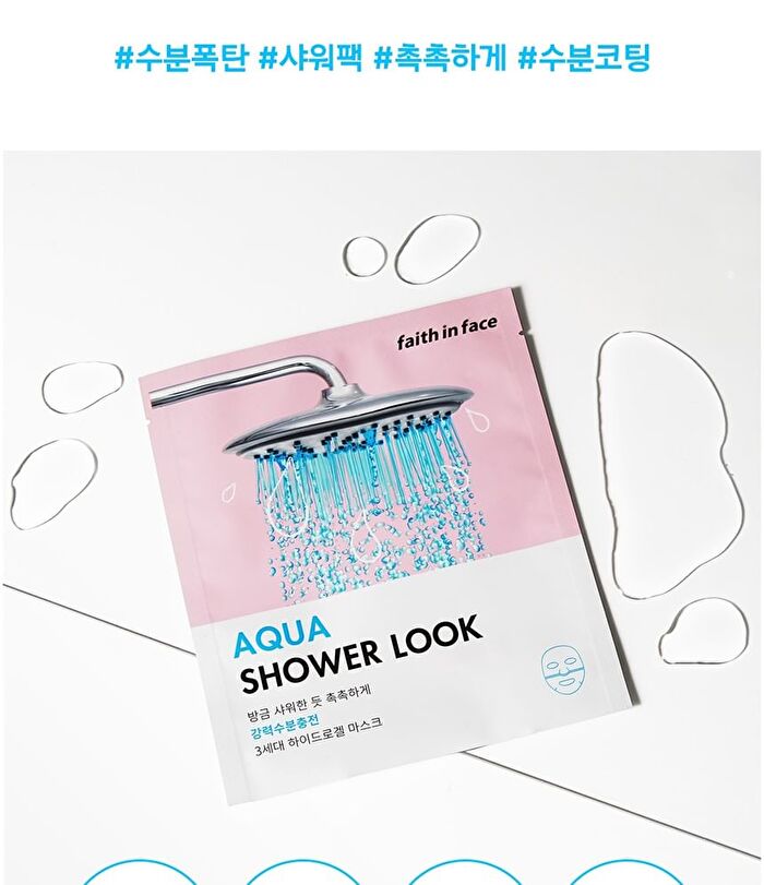 Faith in Face Hydrogel Mask - 4 Types - Aqua Shower Look
