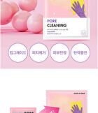 Faith in Face Hydrogel Mask - 4 Types - Aqua Shower Look