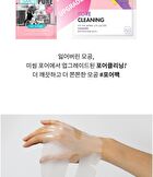 Faith in Face Hydrogel Mask - 4 Types - Aqua Shower Look