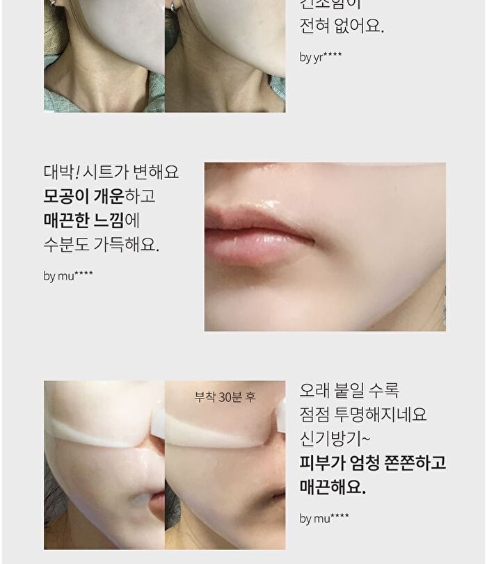 Faith in Face Hydrogel Mask - 4 Types - Aqua Shower Look