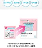 Faith in Face Hydrogel Mask - 4 Types - Aqua Shower Look