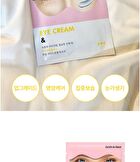 Faith in Face Hydrogel Mask - 4 Types - Aqua Shower Look