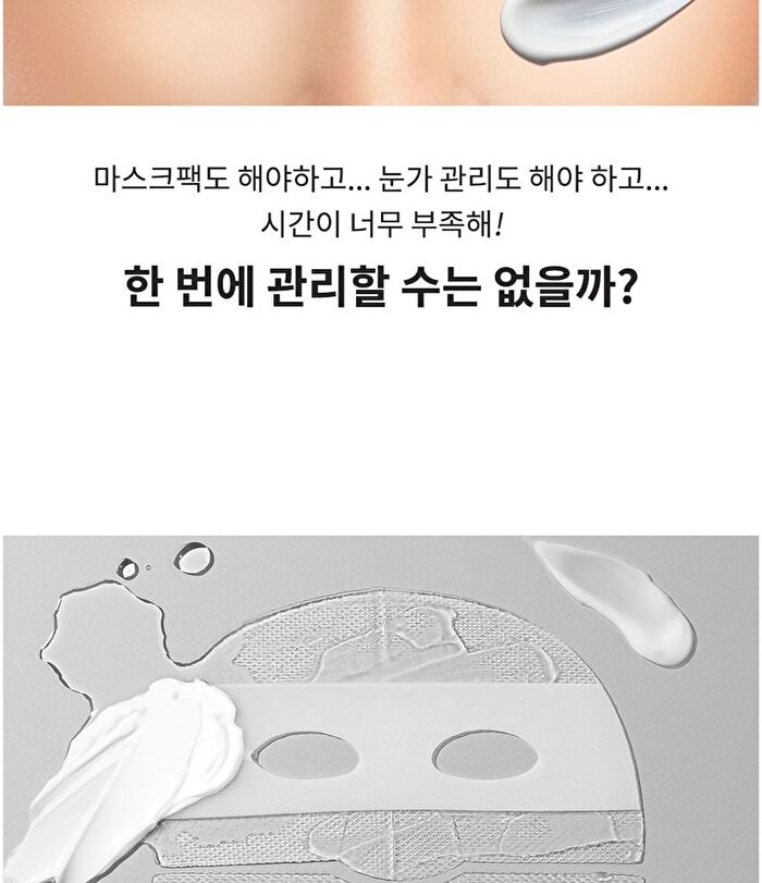 Faith in Face Hydrogel Mask - 4 Types - Aqua Shower Look