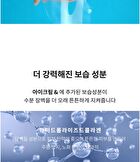 Faith in Face Hydrogel Mask - 4 Types - Aqua Shower Look