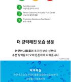 Faith in Face Hydrogel Mask - 4 Types - Aqua Shower Look