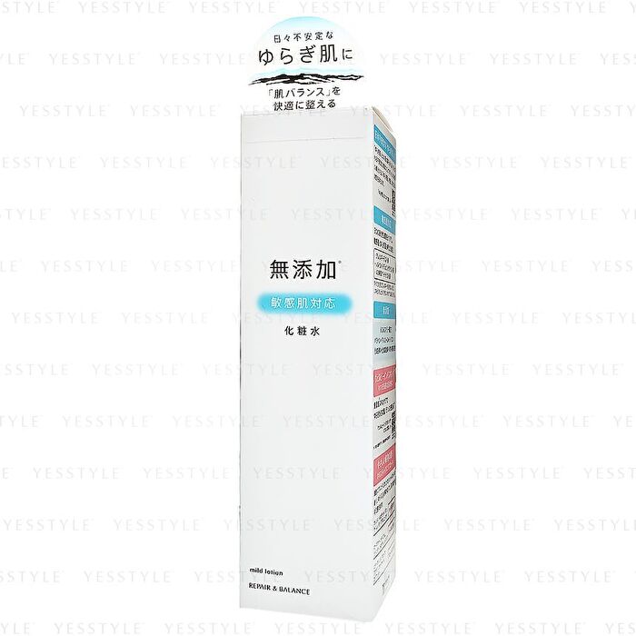 Repair & Balance Mild Lotion - 195ml