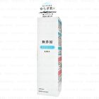 Repair & Balance Mild Lotion - 195ml