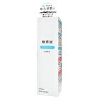 Repair & Balance Mild Lotion - 195ml
