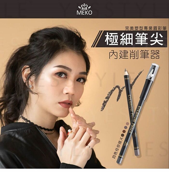 2 In One Eyebrow Pencil - 02 Brown